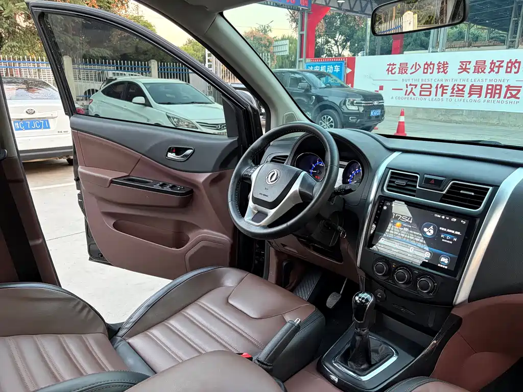 Fengxing Fengxing SX6 — миниатюра 10