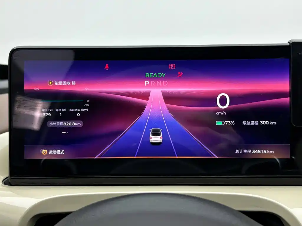Wuling Bingo — миниатюра 14
