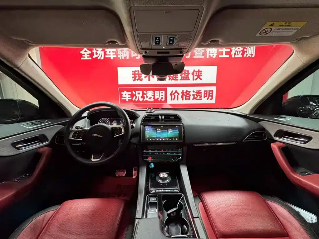Jaguar F-PACE — миниатюра 7