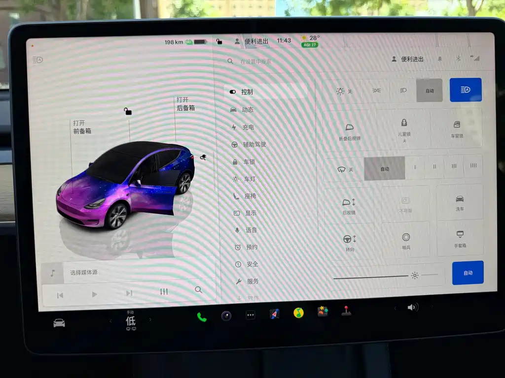 Tesla Model Y — миниатюра 13