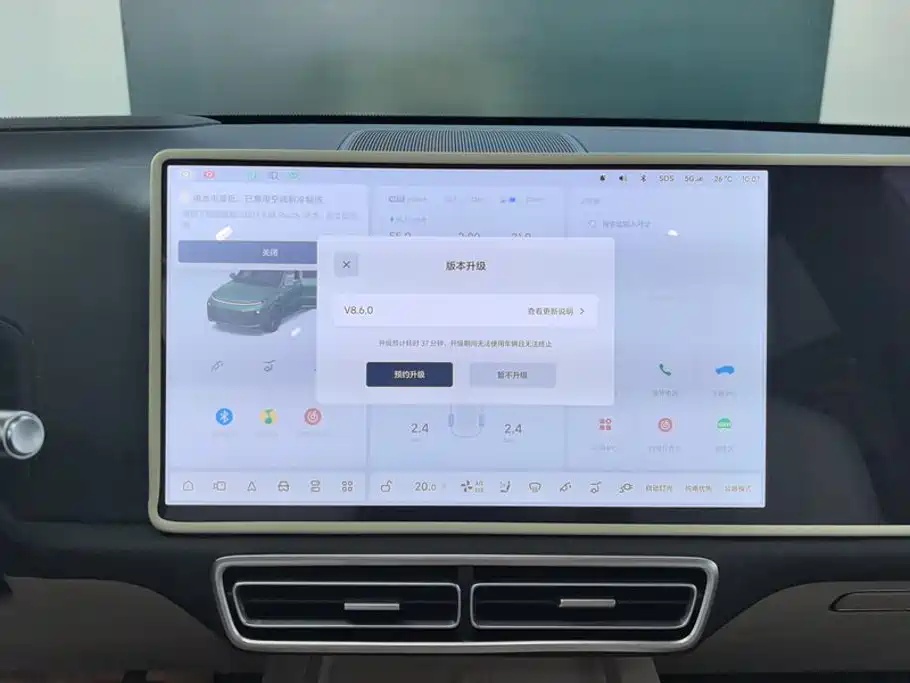 Li Auto Li L9 — миниатюра 13