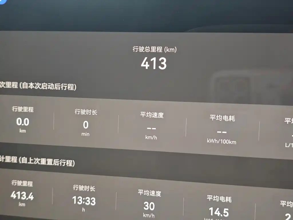 Zhijie 智界V9 — миниатюра 9
