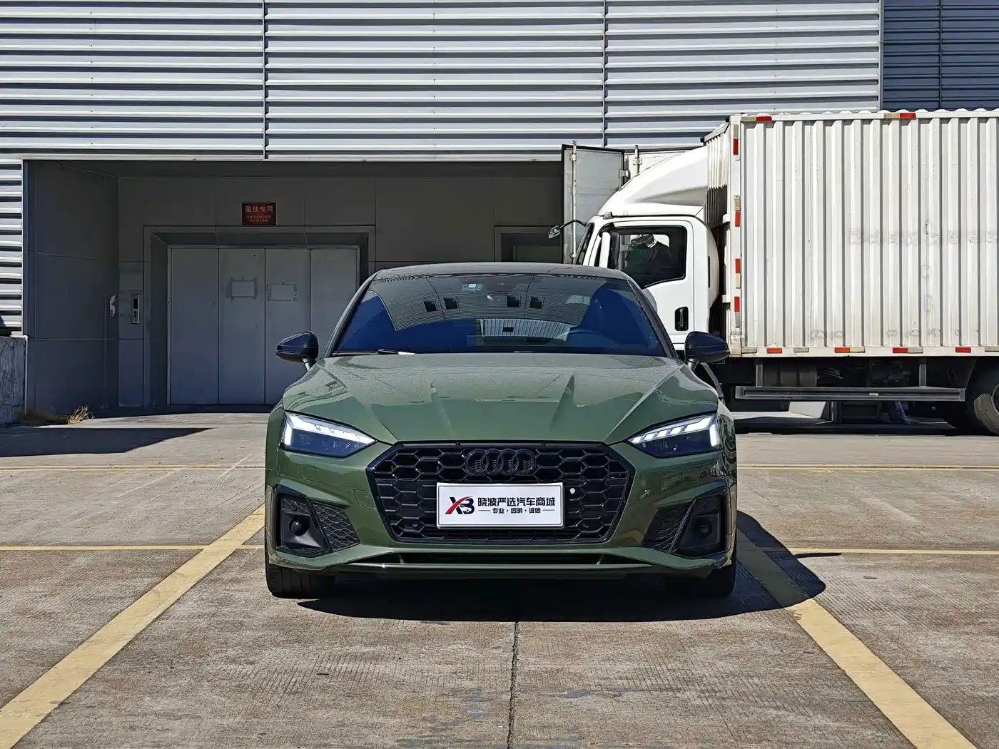 Audi A5 (Import)