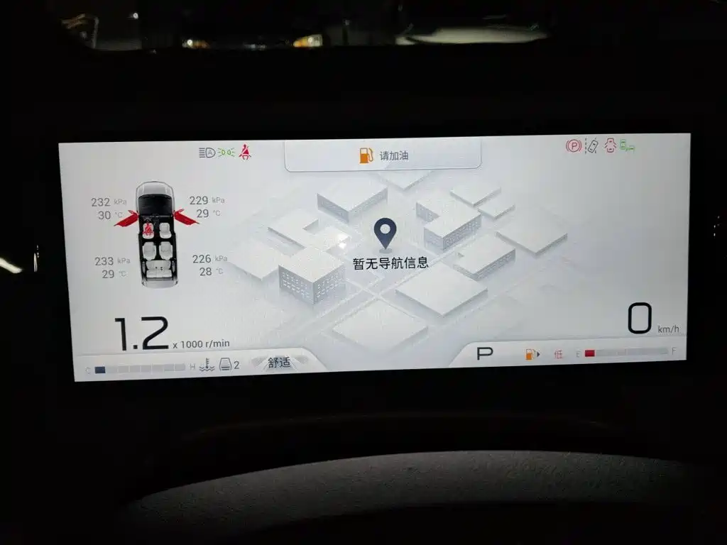 GAC Motor Trumpchi M8 — миниатюра 12