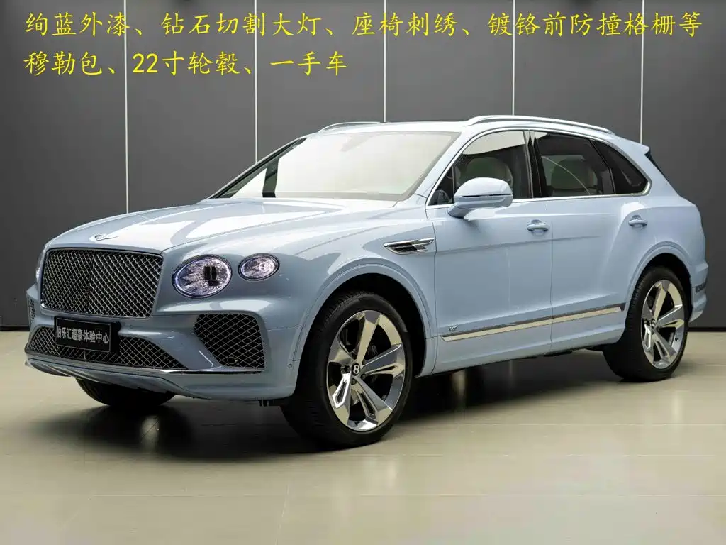 Bentley Bentayga