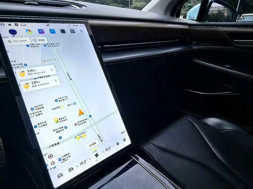 XPeng P5 — миниатюра 5