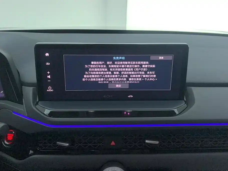 Honda Accord — миниатюра 13