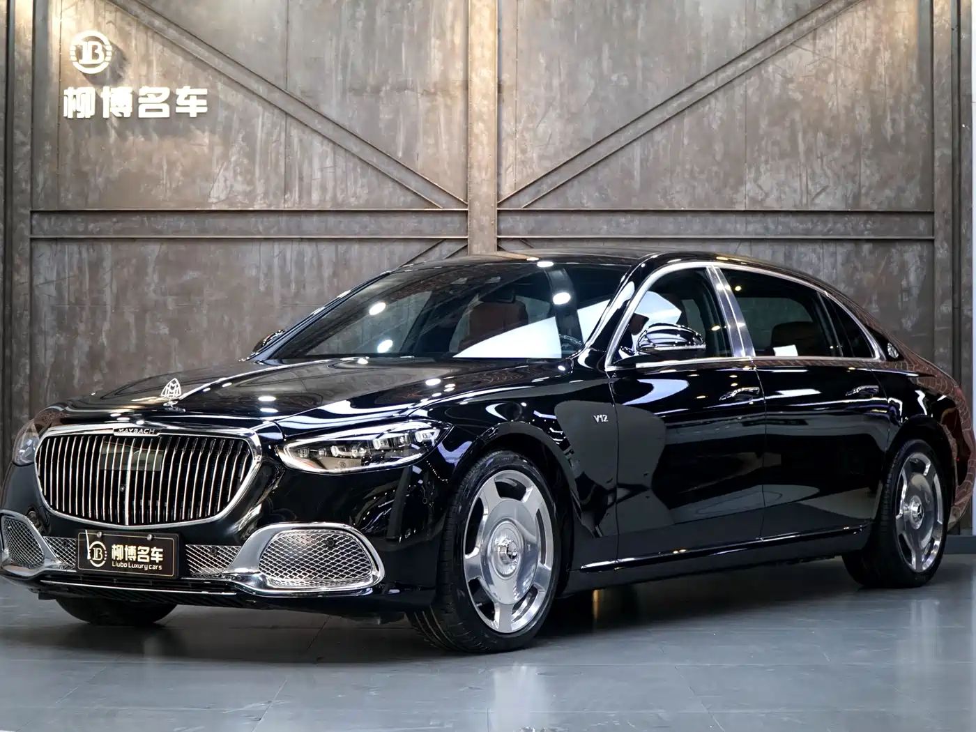 Mercedes-Benz Maybach S-Class
