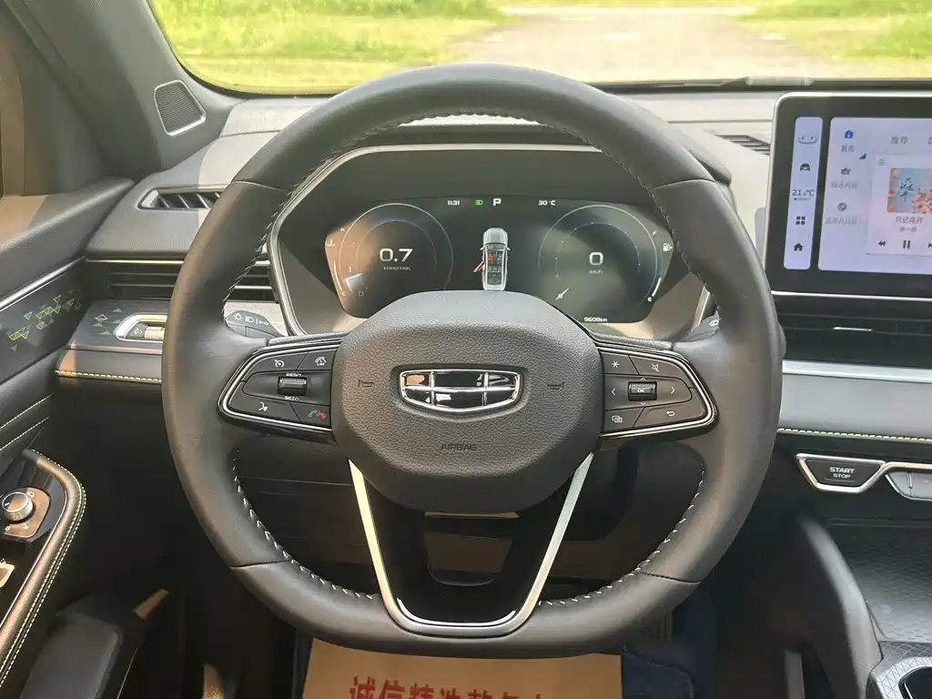 Geely Xingrui — миниатюра 24
