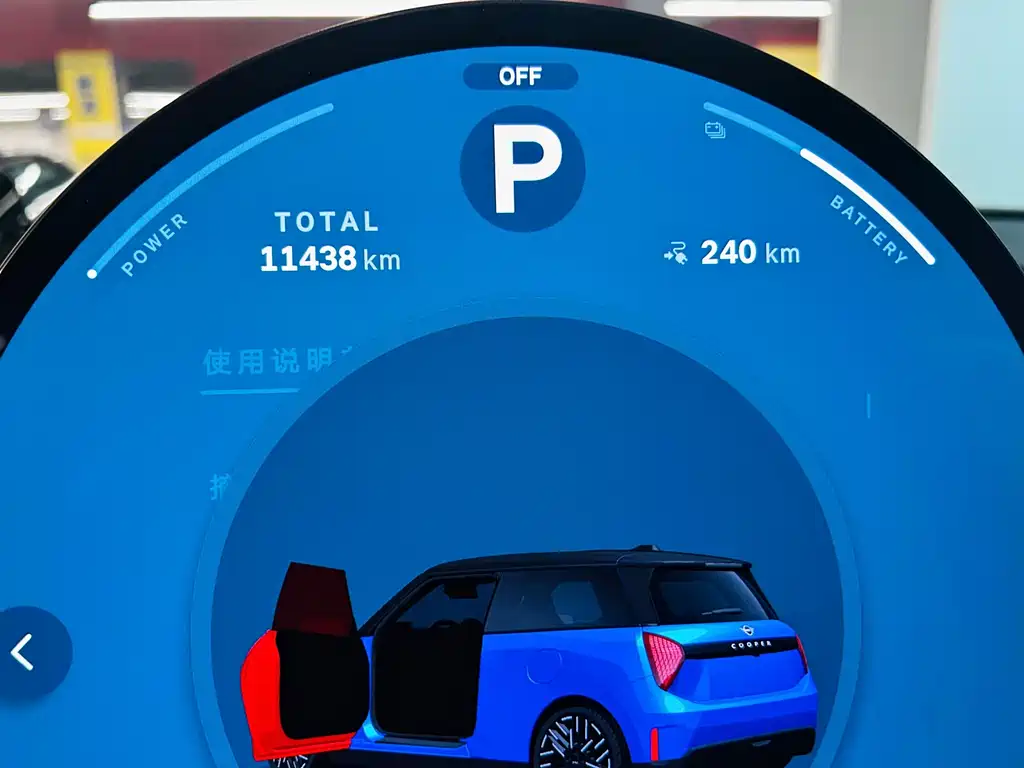 MINI MINI COOPER EV — миниатюра 15