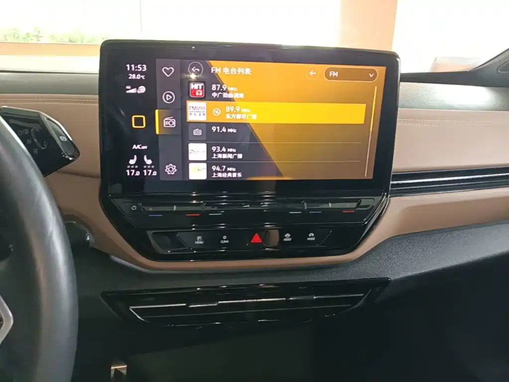 Volkswagen ID.4 X — миниатюра 13
