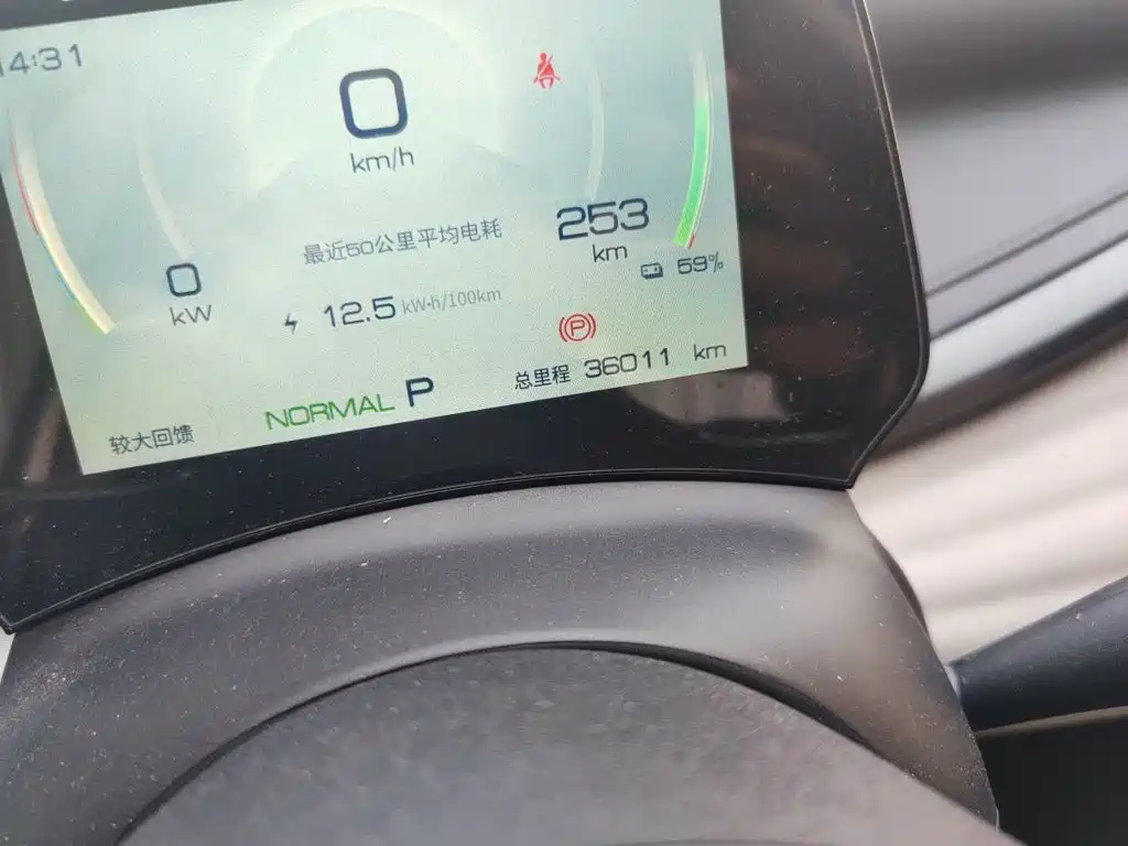 BYD Yuan Plus — миниатюра 5