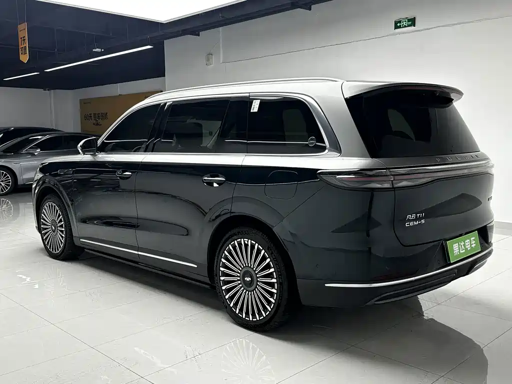 Fulwin Fengyun T11 — миниатюра 6