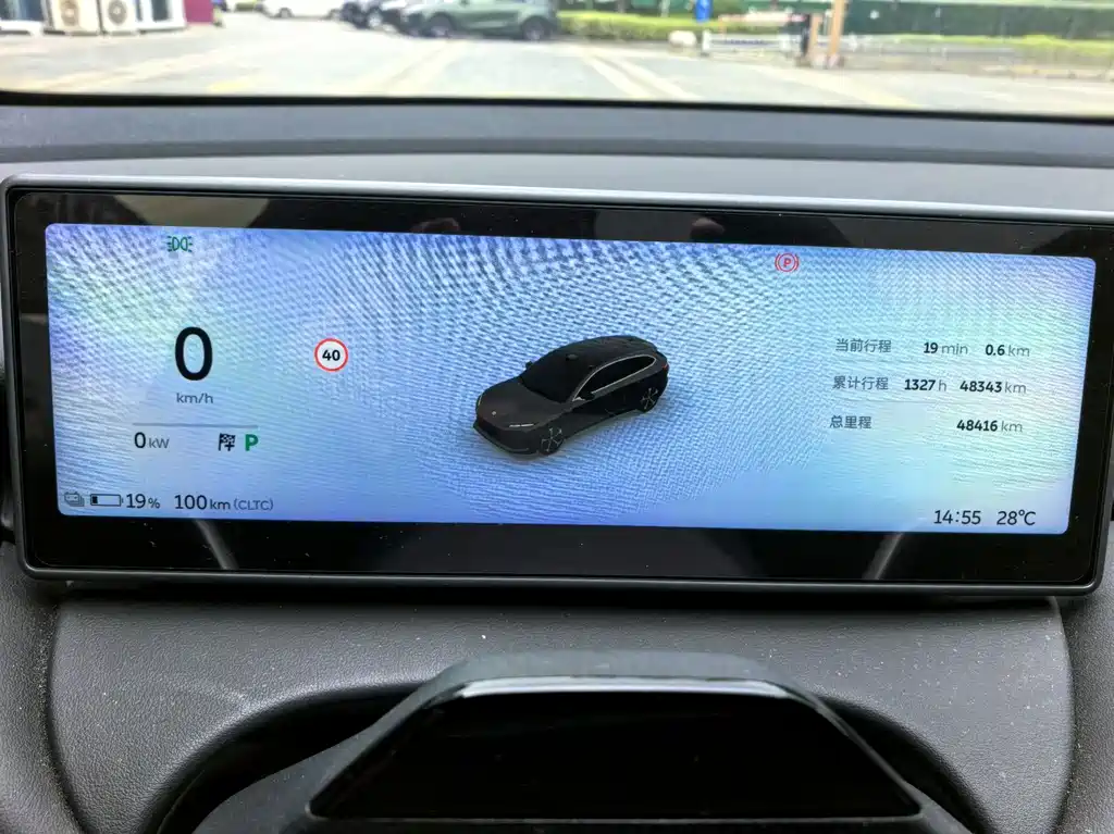 NIO ET5T 2024 75kWh Touring