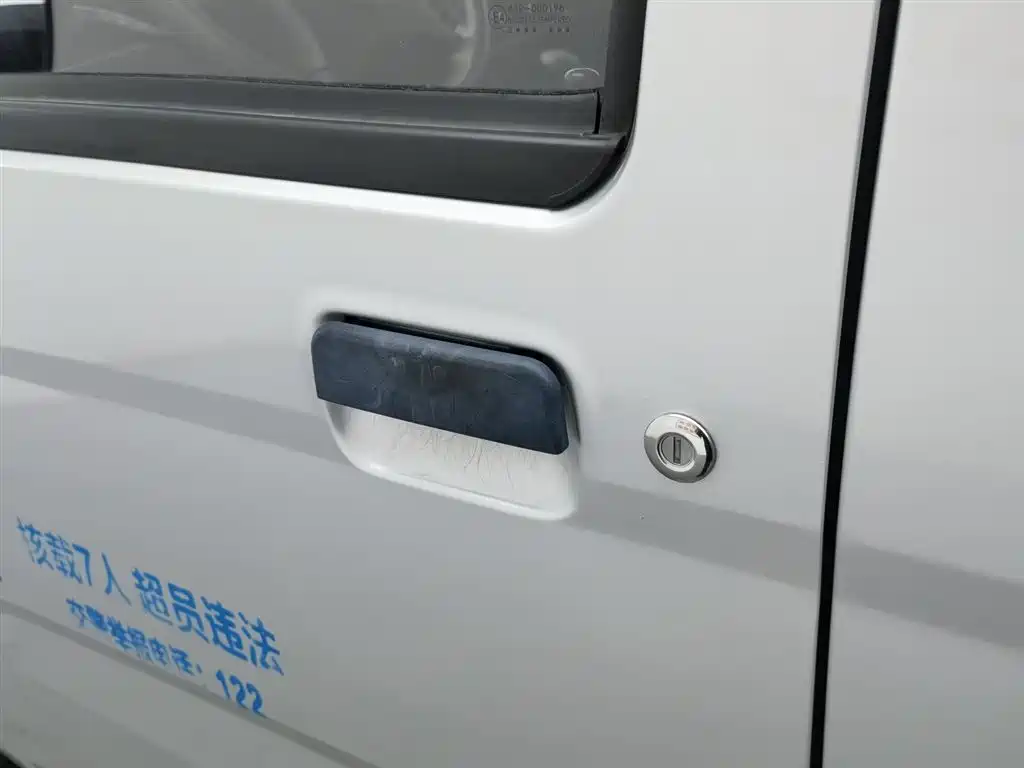 WULING LIGHT OF WULING