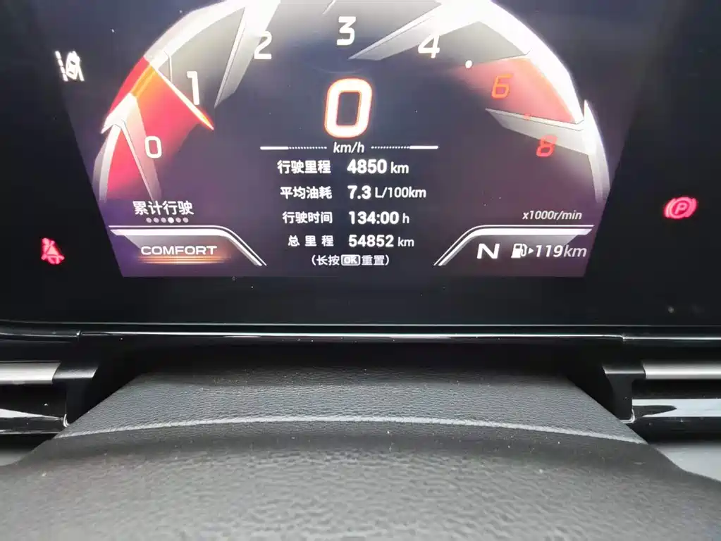 GAC Motor Shadow Leopard — миниатюра 38