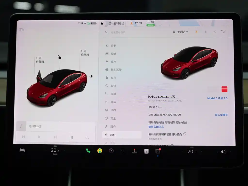 Tesla Model 3 — миниатюра 11