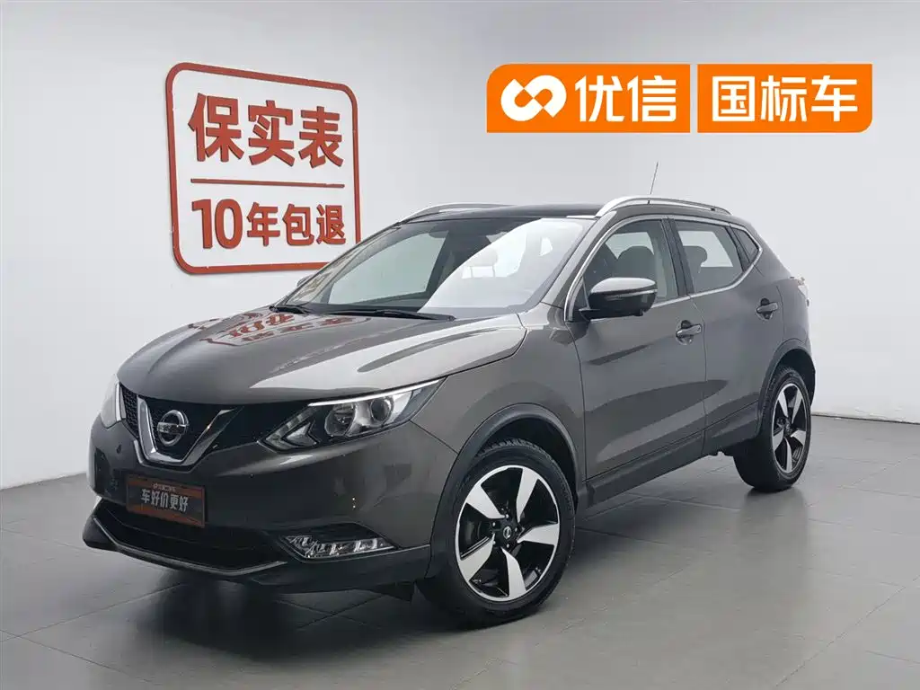 Купить Nissan Qashqai
