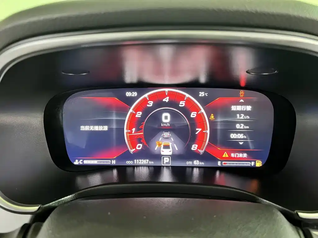 Changan Ruicheng CC — миниатюра 15