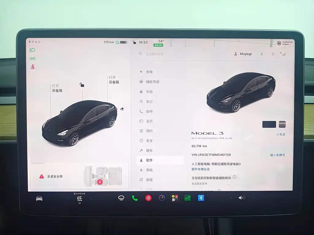 Tesla Model 3 — миниатюра 16