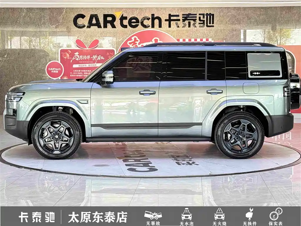 Fang Cheng Bao Ti 7 — миниатюра 7