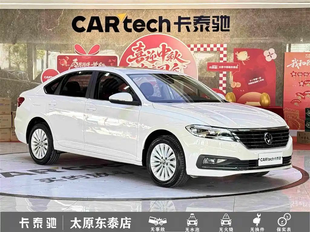 Volkswagen Lavida — миниатюра 3