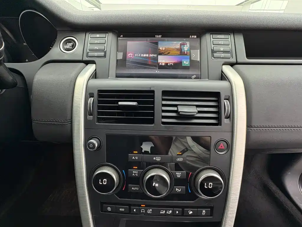 LAND ROVER DISCOVER SHENXING