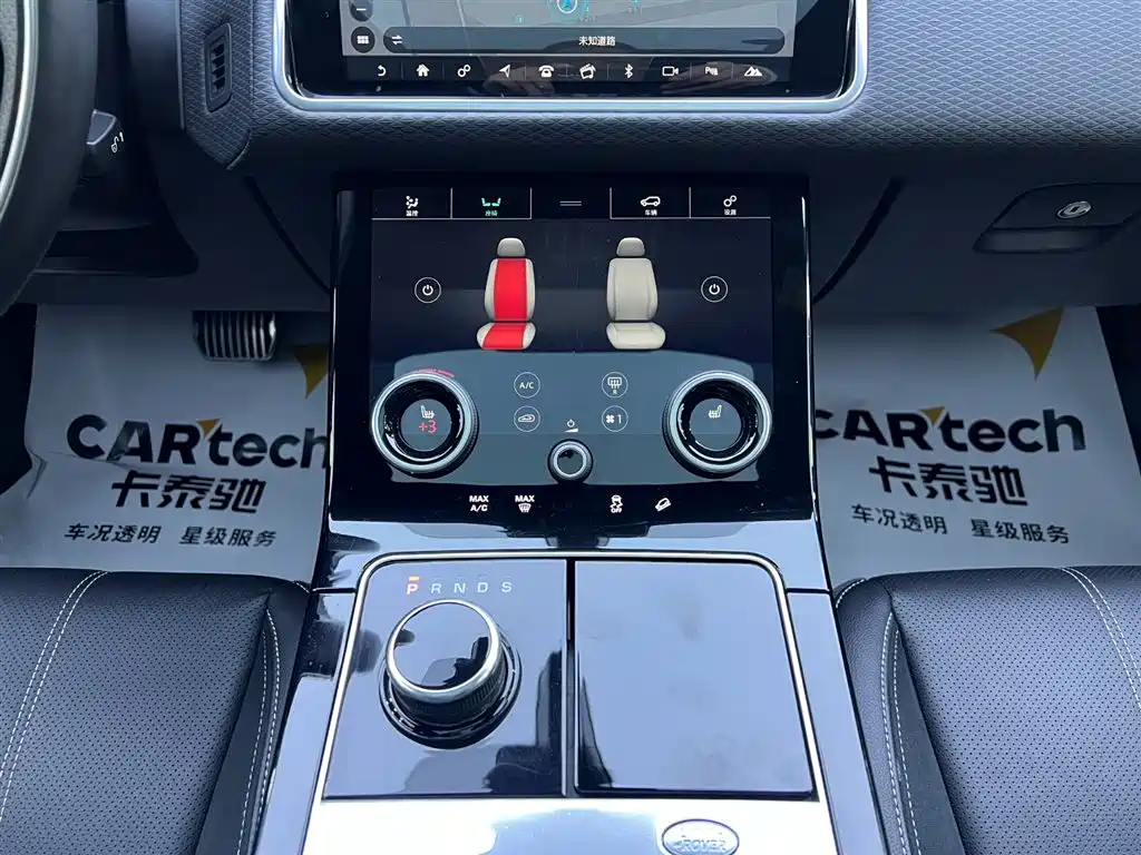 LAND ROVER RANGE ROVER STAR PULSE