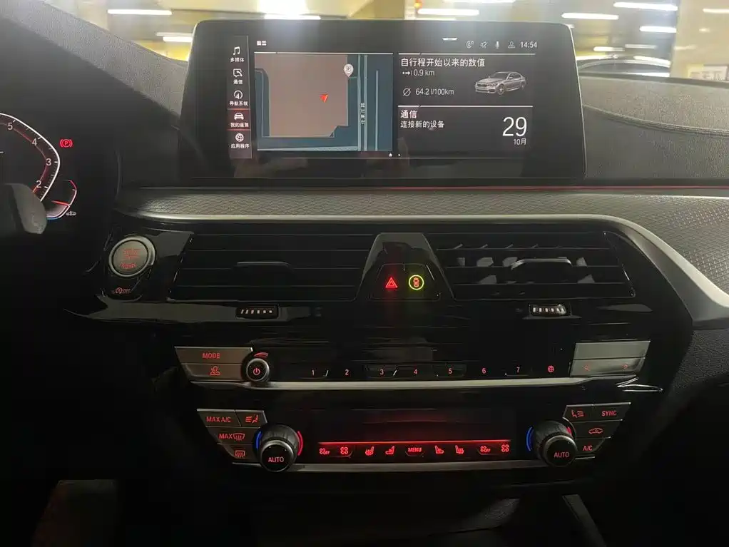 BMW 5 Series (Import) — миниатюра 10