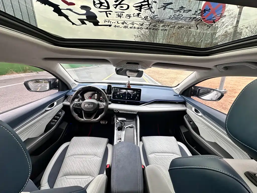 Geely Xingrui — миниатюра 7