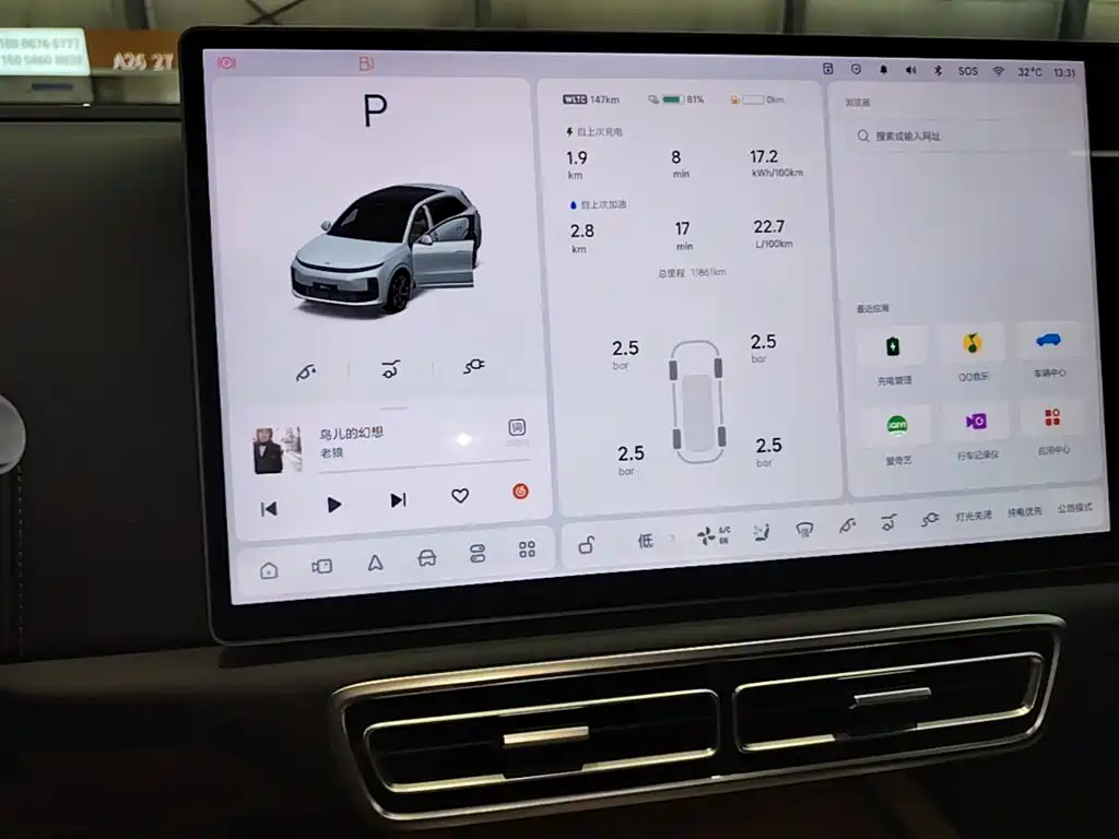 Li Auto Li L6 — миниатюра 13