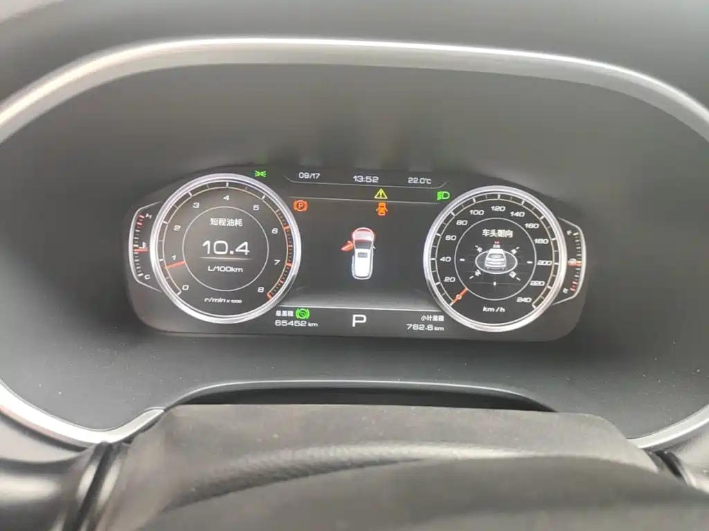 JAC Refine S7 — миниатюра 12