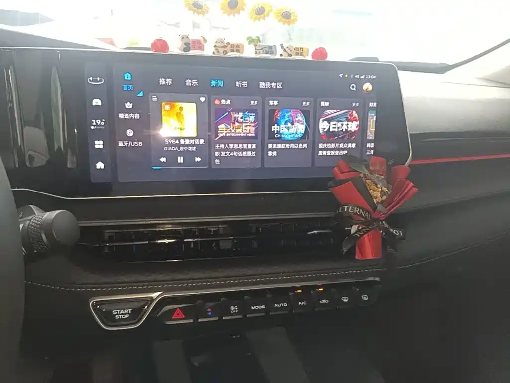 Geely Binrui — миниатюра 13