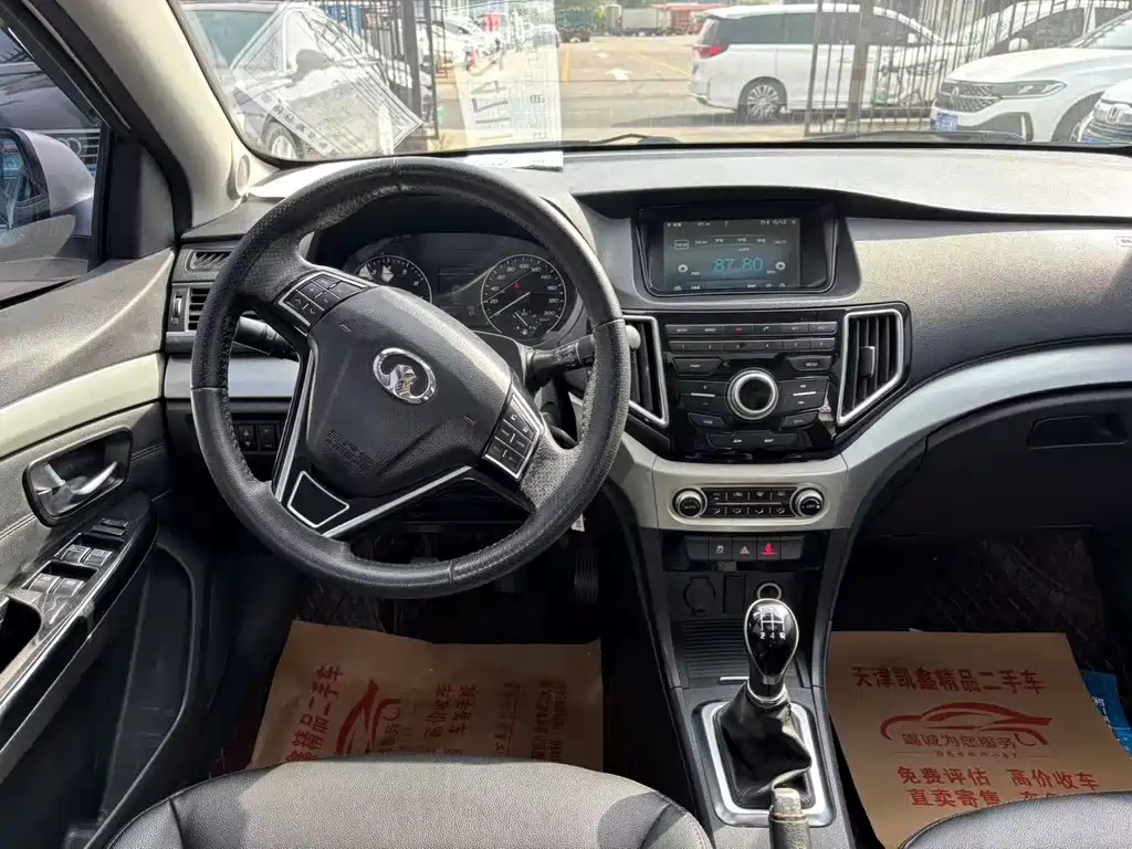 Great Wall C30 2016 1.5L MT Luxury