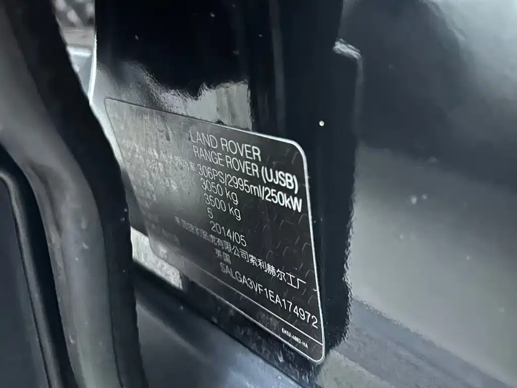 Land Rover Range Rover — миниатюра 11
