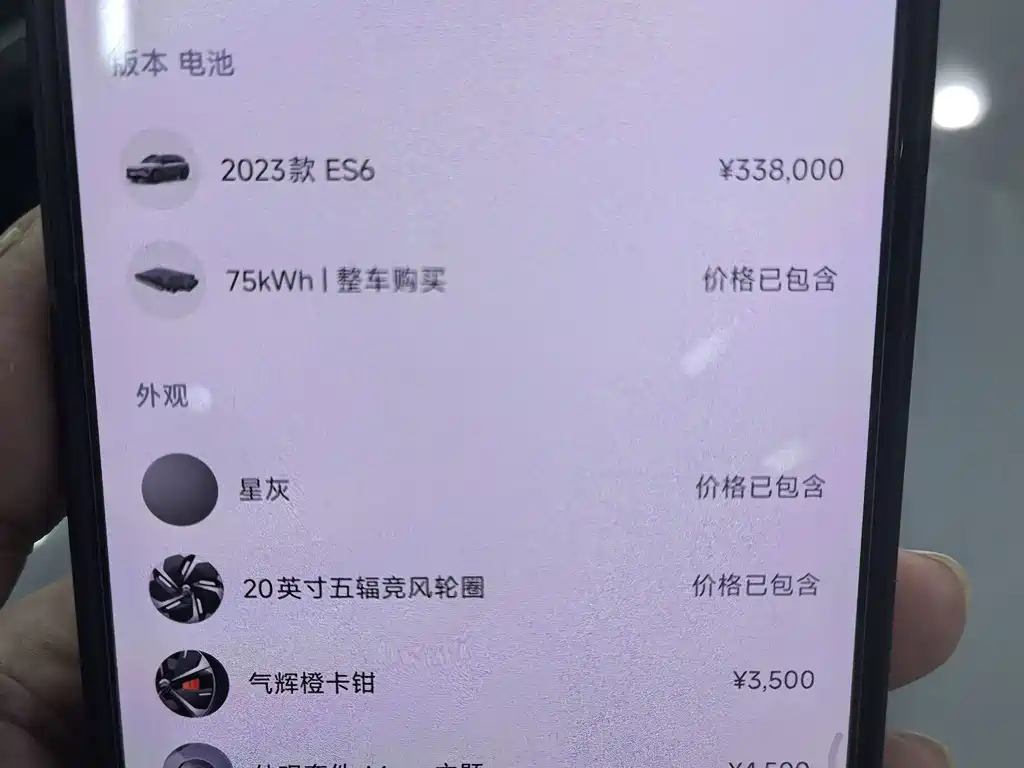 NIO ES6 — миниатюра 21