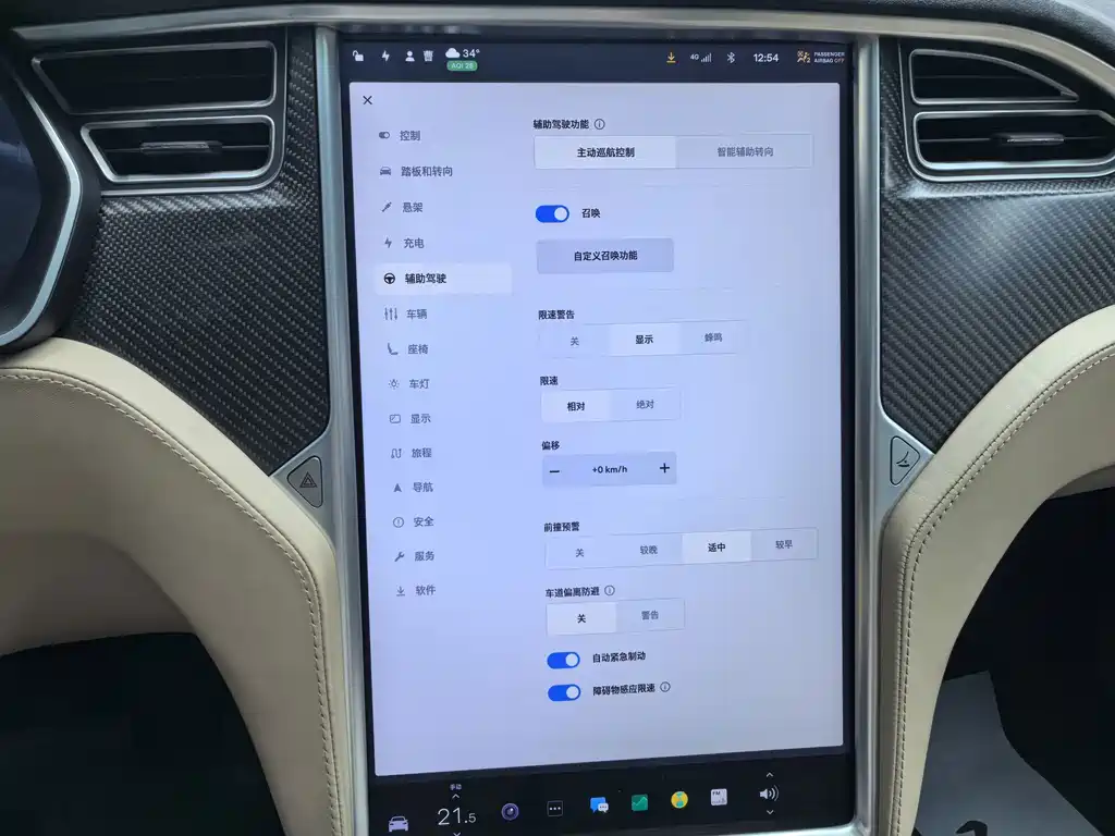 Tesla Model X — миниатюра 17