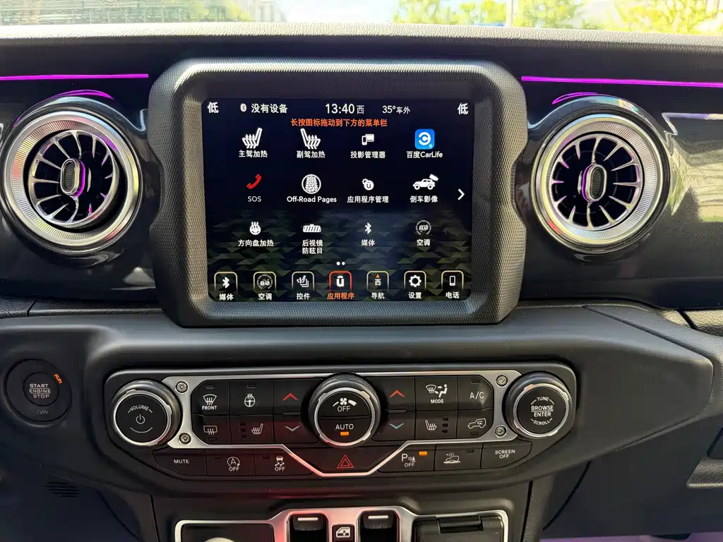Jeep Wrangler — миниатюра 14