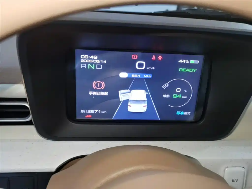 Wuling Mini EV — фотографии объявления, Фото 13