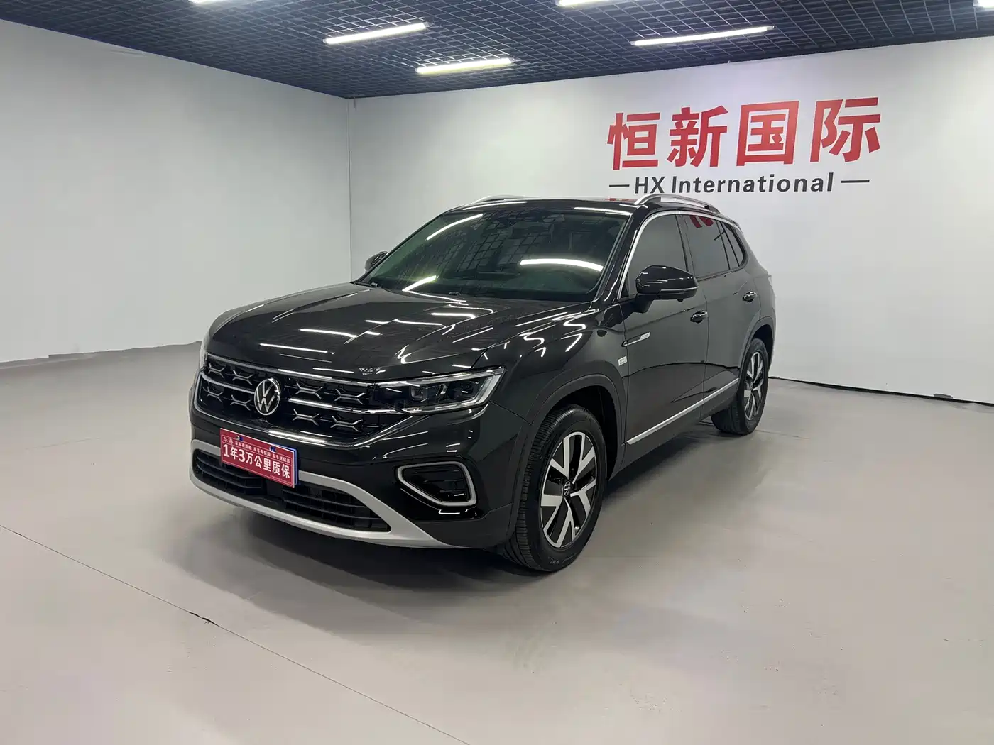 探岳 2023款 280TSI 两驱豪华Plus进阶版 2023