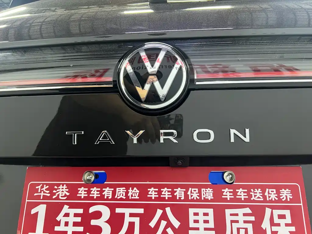 Volkswagen Tayron — миниатюра 20