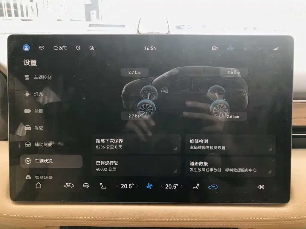 Aito M7 2024 1.5T Smart Drive Max 5 мест