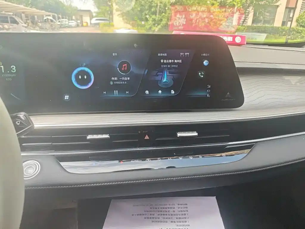 Chery Arrizo 8 — миниатюра 9