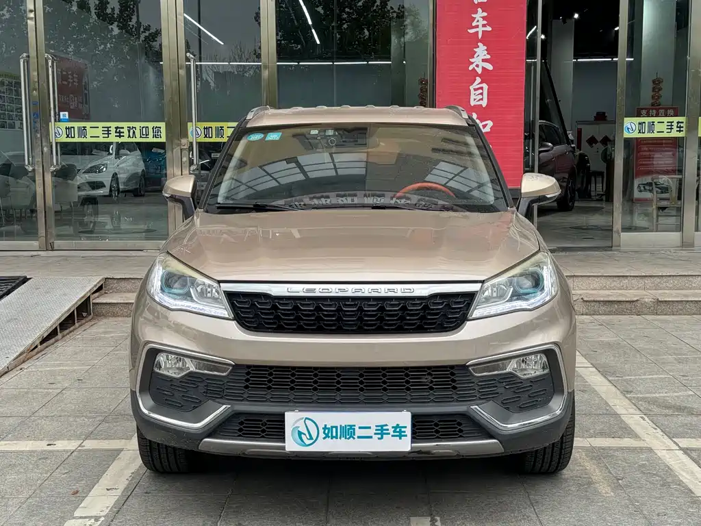 CHEETAH CARS CHEETAH CS9