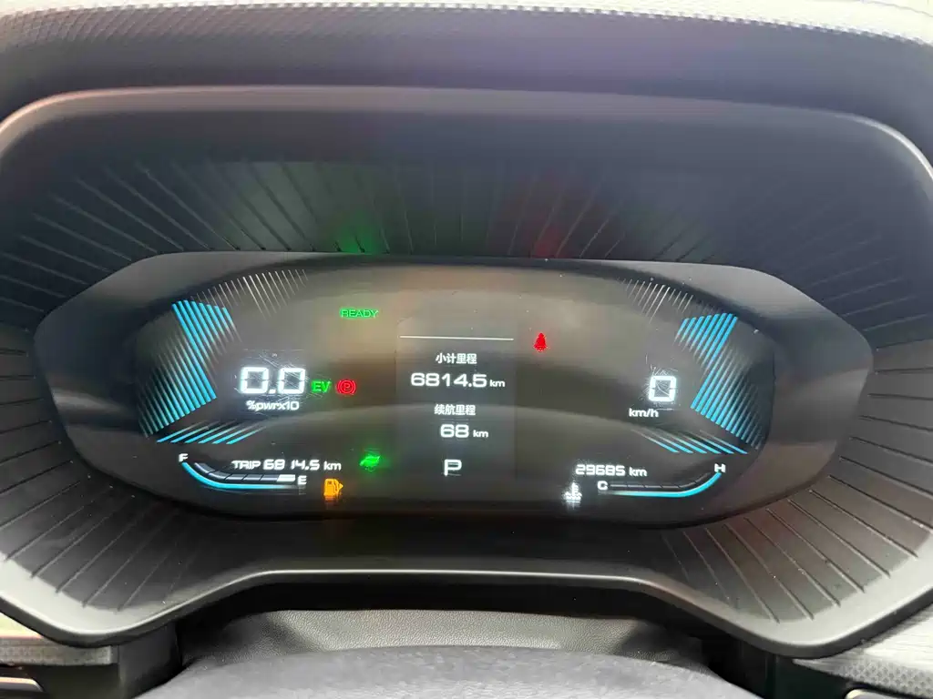 WULING WULING XINGCHEN