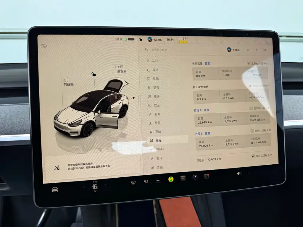 Tesla Model Y — миниатюра 6