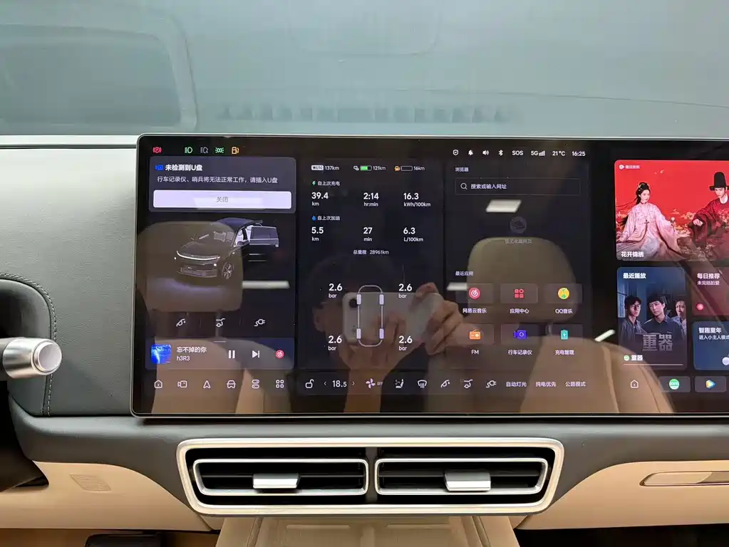 Li Auto Li L6 — миниатюра 8