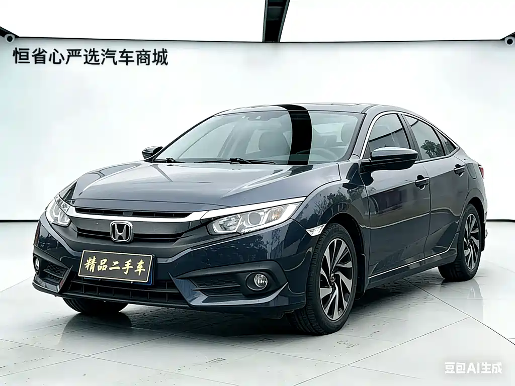 Honda Civic 2017