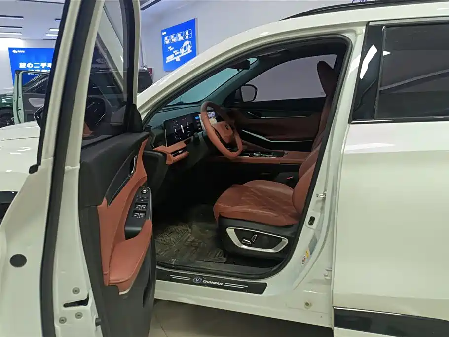 CHANGAN CS75 PLUS