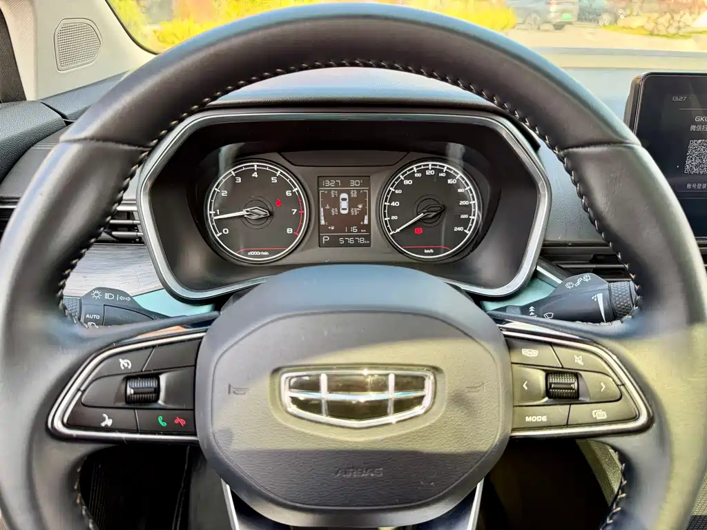 GEELY AUTOMOBILE EMGRAND S